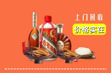 佳木斯抚远名酒回收