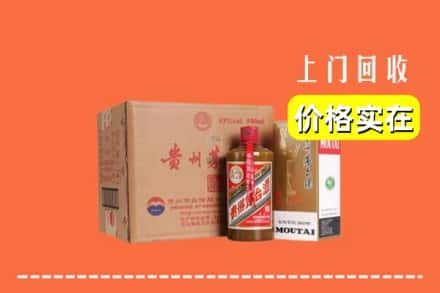 佳木斯抚远回收精品茅台酒