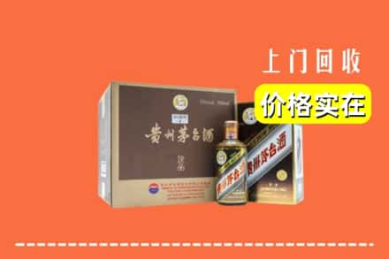 佳木斯抚远回收彩釉茅台酒