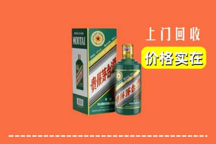 佳木斯抚远回收纪念茅台酒